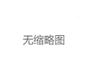 深圳品茶联系方式推荐黑名单